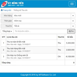 Út Đồng Tiến screenshot 2