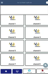 Mando Tv || video  player screenshot 1