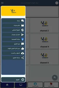 Mando Tv || video  player screenshot 3