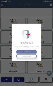 Mando Tv || video  player screenshot 5