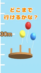 Throw the table! screenshot 2