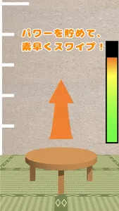 Throw the table! screenshot 9