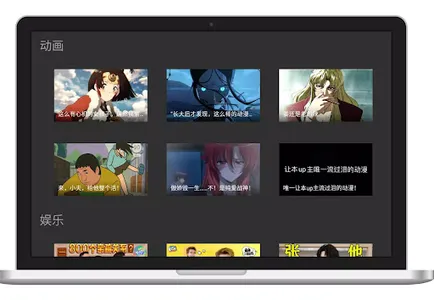 泥视频电视TV版 screenshot 0