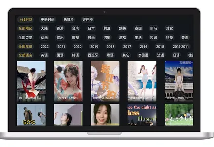 泥视频电视TV版 screenshot 2