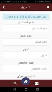 معارض السيارات screenshot 3
