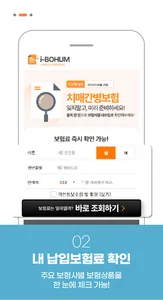 치매보험 간병보험 간병인 간병비 장기요양보험 비교 추천 screenshot 2