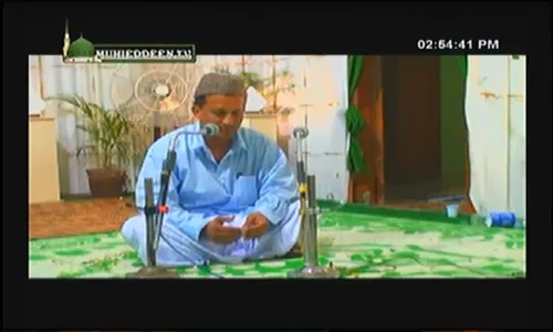 Muhieddeentv screenshot 1