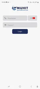 المحيط screenshot 1