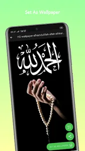 Islamic Nasheed Songs Offline screenshot 7