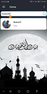 Comfort Hajj screenshot 0