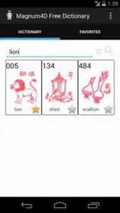 Guanyin 千字图 screenshot 1