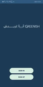 Greenish screenshot 1