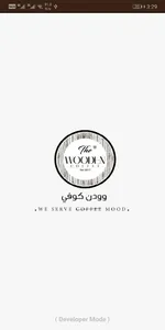 WOODEN COFFEE screenshot 1
