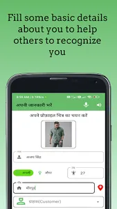 Dihadi-Find Worker or Work screenshot 0