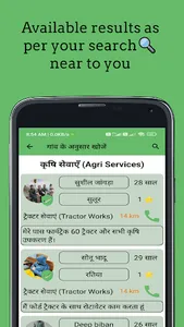 Dihadi-Find Worker or Work screenshot 2