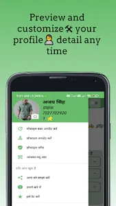 Dihadi-Find Worker or Work screenshot 3