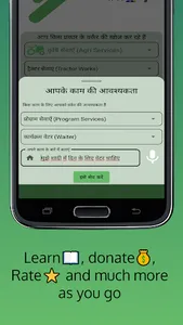 Dihadi-Find Worker or Work screenshot 4