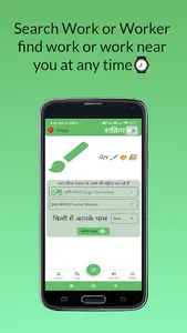 Dihadi-Find Worker or Work screenshot 9
