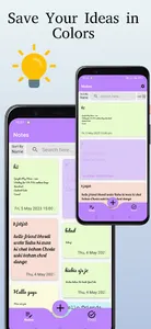 Color Notepad - Notes & to-do screenshot 0