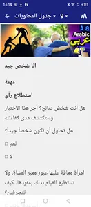 Critical questions of faith screenshot 6