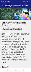 Critical questions of faith screenshot 7