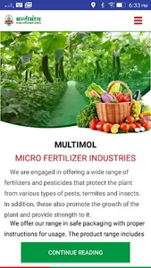 Multimol Micro Fertilizer Indu screenshot 0