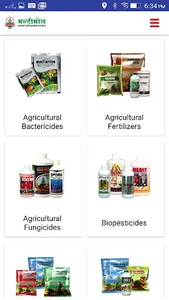 Multimol Micro Fertilizer Indu screenshot 1