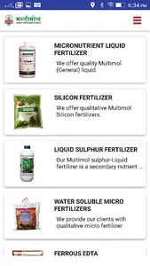 Multimol Micro Fertilizer Indu screenshot 2