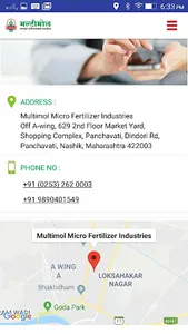 Multimol Micro Fertilizer Indu screenshot 3