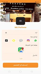 Yabeelna screenshot 9