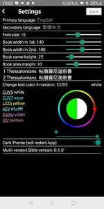 Multi-version Bible screenshot 5