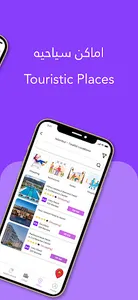 Rehlatik screenshot 2