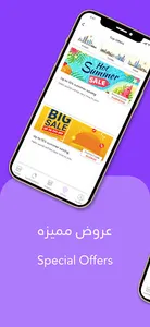 Rehlatik screenshot 3