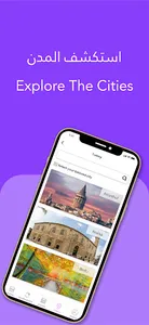 Rehlatik screenshot 4