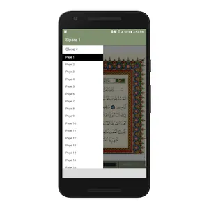 MumineenAppQuran - Sipara 1 screenshot 1