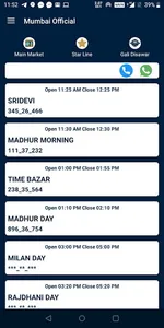 Mumbai Official Matka screenshot 1