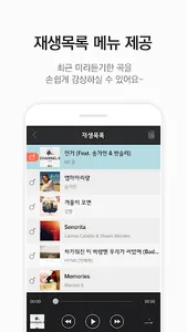 bell365 screenshot 6