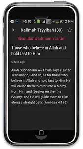 Muntakhab Ahadith screenshot 6