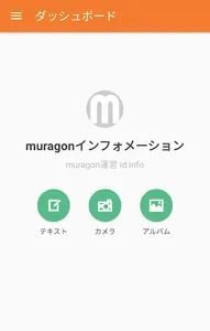 muragon screenshot 0