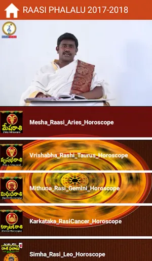 RAASI PHALALU 2017-2018 screenshot 5