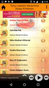 Tumu Lakshmi Narasimha Daasu K screenshot 1