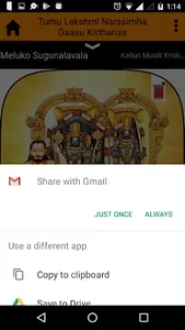 Tumu Lakshmi Narasimha Daasu K screenshot 3
