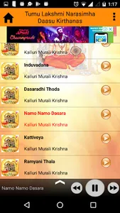 Tumu Lakshmi Narasimha Daasu K screenshot 7