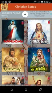 Christian Songs screenshot 2
