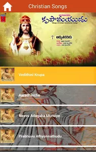 Christian Songs screenshot 6