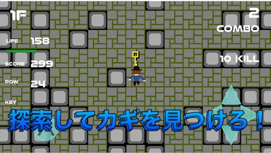ELEVATION - エレベイション screenshot 13