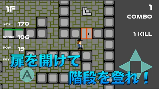 ELEVATION - エレベイション screenshot 8