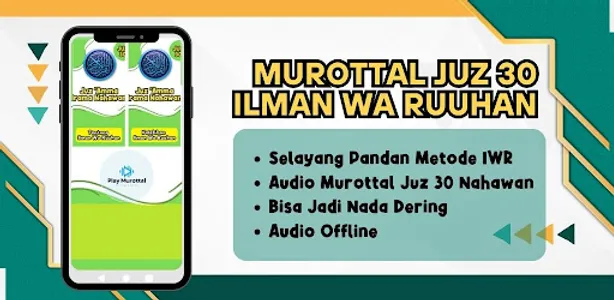Murottal Juz 30 IWR Nahawan screenshot 1