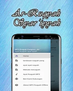 Ruqyah MP3 Offline screenshot 0