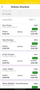 Musafir Bazar screenshot 3
